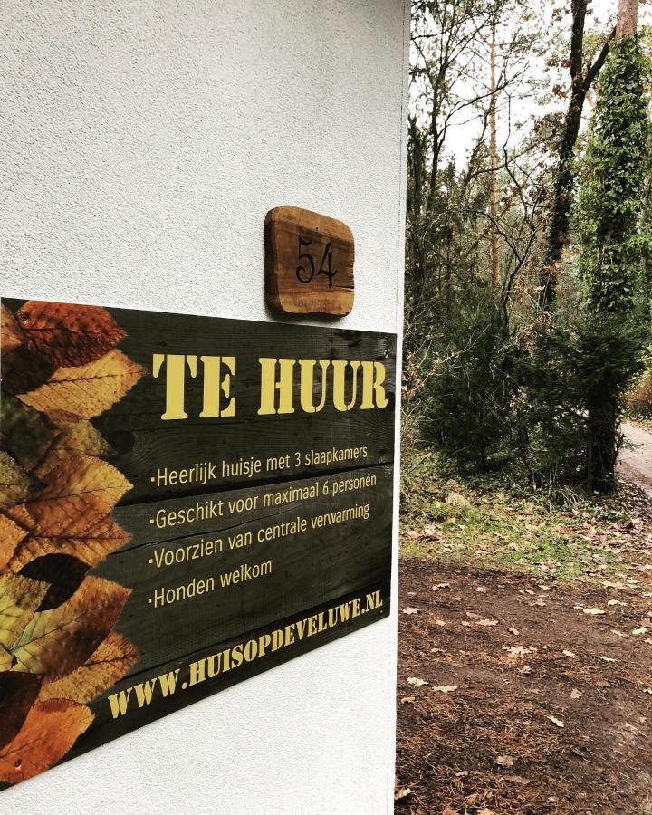 Www Huis Op De Veluwe Nl 넌스피트 외부 사진